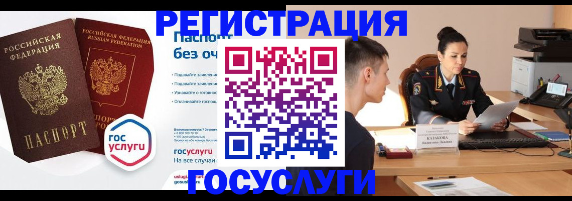 временная регистрация в Слободской